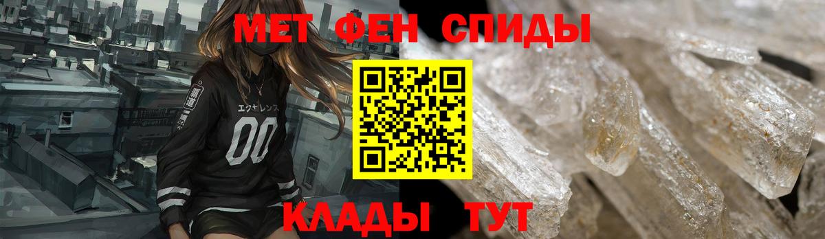 Медногорск  АМФ  Вход с VPN  Amphetamine 97%  Amphetamine 