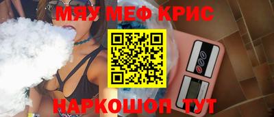 ALPHA PVP Гусев