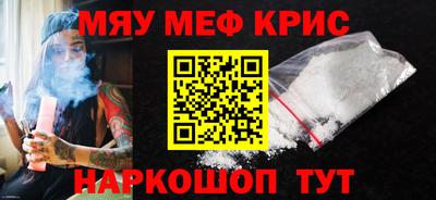 прущий лед Гусиноозёрск