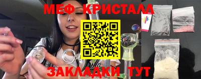 соль курить ск Гусь-Хрустальный