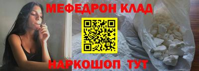 соль курить ск Гусь-Хрустальный
