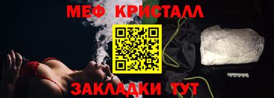 прущий лед Гусиноозёрск