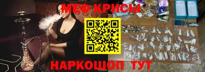 прущий лед Гусиноозёрск