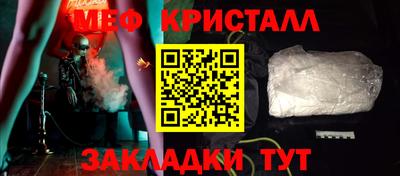 соль курить ск Гусь-Хрустальный