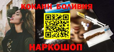 прущий лед Гусиноозёрск