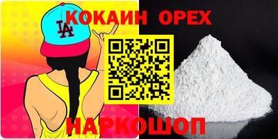ALPHA PVP Гусев