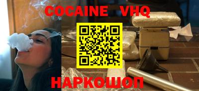 прущий лед Гусиноозёрск