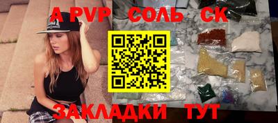 соль курить ск Гусь-Хрустальный