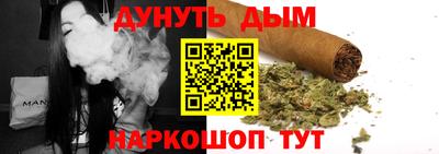 соль курить ск Гусь-Хрустальный
