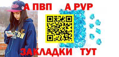 прущий лед Гусиноозёрск