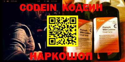 прущий лед Гусиноозёрск