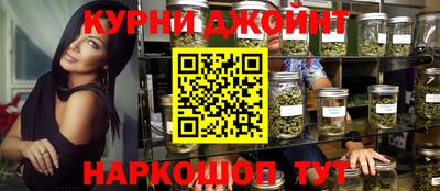 прущий лед Гусиноозёрск