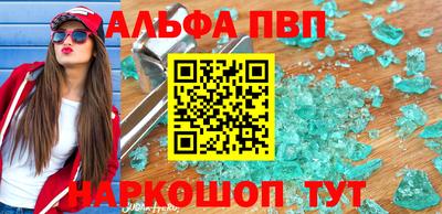 соль курить ск Гусь-Хрустальный