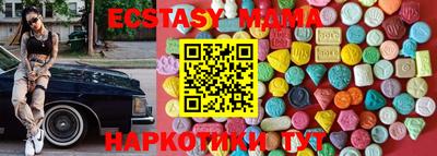 ALPHA PVP Гусев