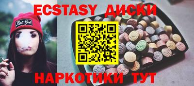 прущий лед Гусиноозёрск