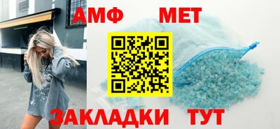 ALPHA PVP Гусев