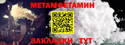 ALPHA PVP Гусев