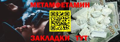 соль курить ск Гусь-Хрустальный