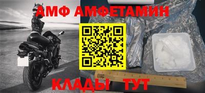 ALPHA PVP Гусев