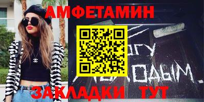 прущий лед Гусиноозёрск