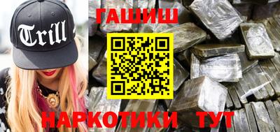 прущий лед Гусиноозёрск