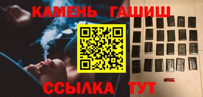 прущий лед Гусиноозёрск