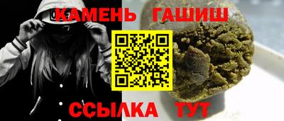прущий лед Гусиноозёрск