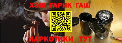 прущий лед Гусиноозёрск