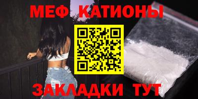 прущий лед Гусиноозёрск
