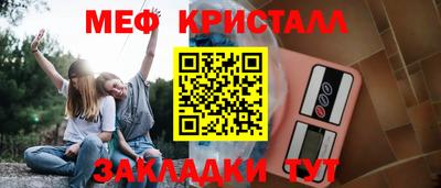 бутират Коломна