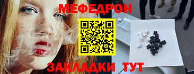 прущий лед Гусиноозёрск