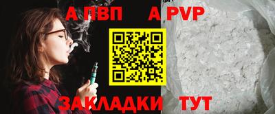 прущий лед Гусиноозёрск