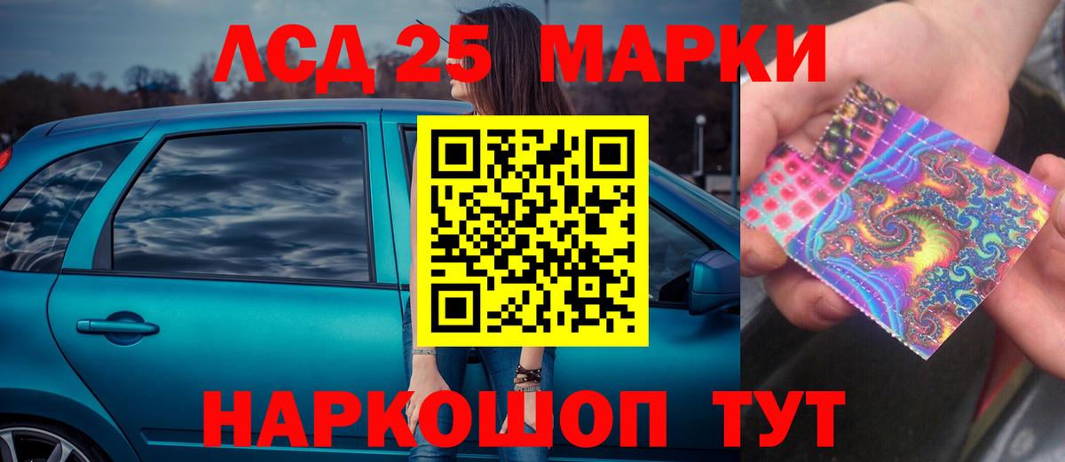 Лсд 25 экстази кислота Медногорск