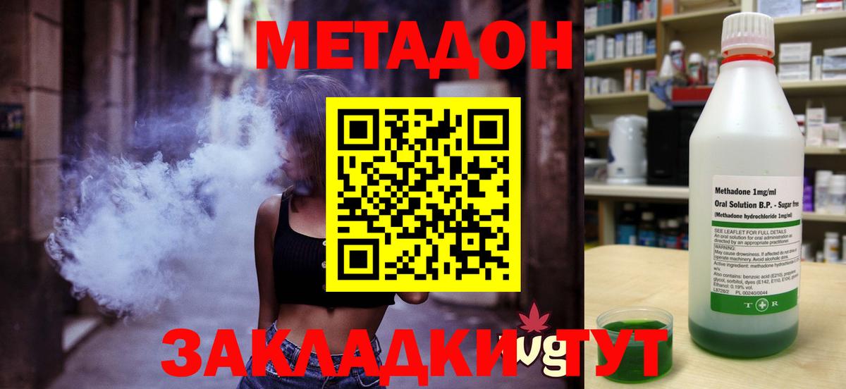 Мефедрон Медногорск