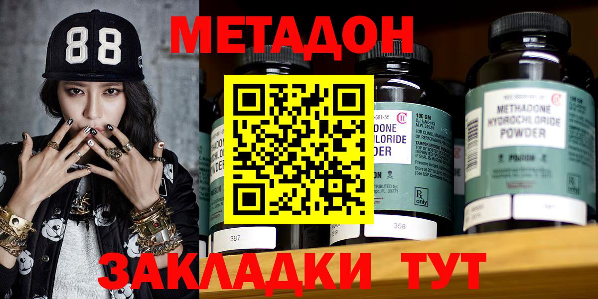 КОКАИН  Вход с VPN  Лсд 25  Медногорск  Мефедрон   Конопля  МАРИХУАНА  ГАШИШ  Купить наркотик 