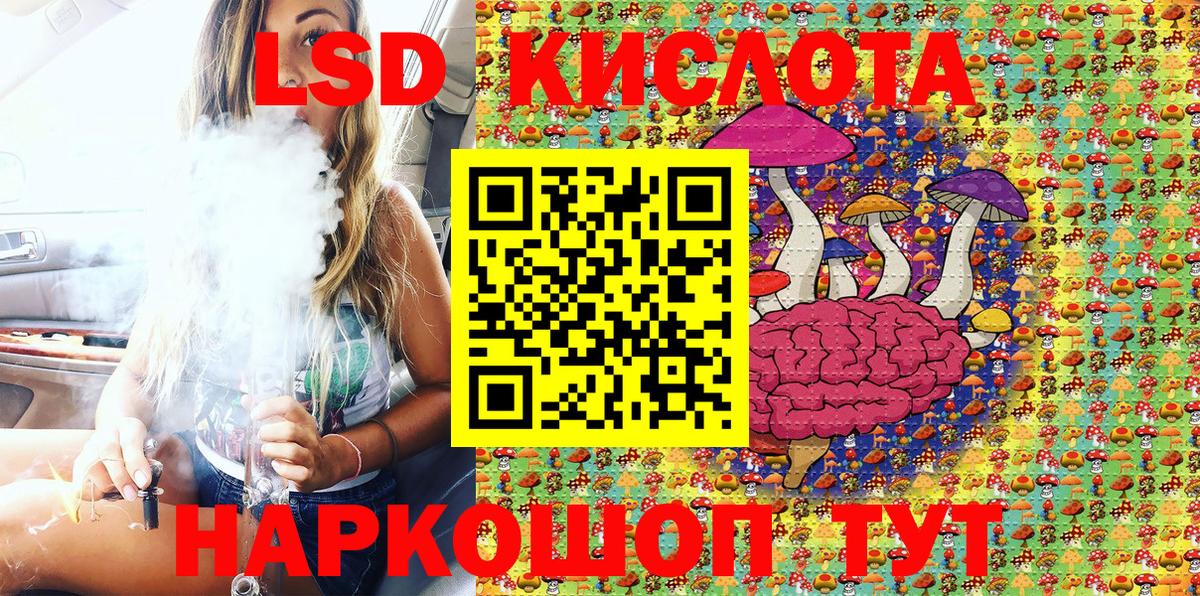 Медногорск  Марки 25I-NBOMe 1,5мг  Вход с VPN 