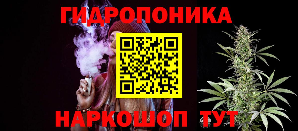 Конопля VHQ Медногорск
